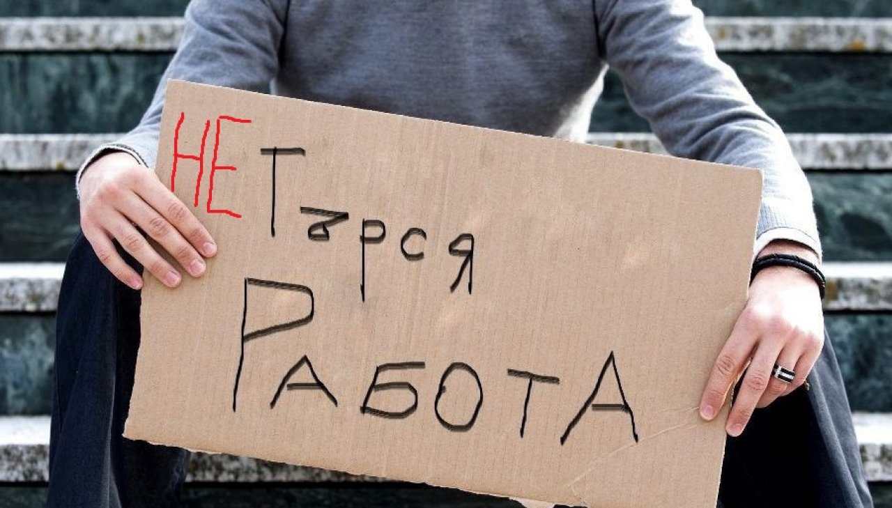 Nada Rabota Над 400 000 българи между 15 и 64 год. нито учат, нито работят - Chernomore