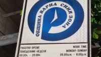 Синята зона във Варна е безплатна днес