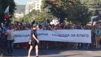 Протестен "Марш за свобода" във Варна