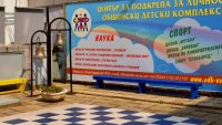 Стартира електронният прием в школите на ОДК - Варна