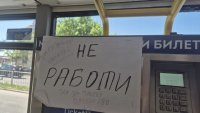 Във Варна: Дете не се прибра навреме вкъщи заради неработеща машина в автобус