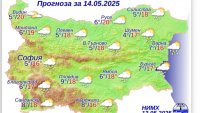 Какво времето ни очаква в сряда?