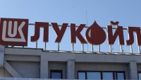 "Лукойл" попадна под санкциите на САЩ: Какво значи това за българската рафинерия? 