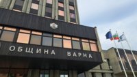 Община Варна набира кандидати за Туристическия информационен център