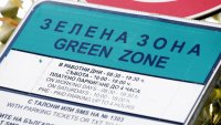 Омбудсманът поиска оттегляне увеличението на цените за паркиране в София