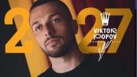 Виктор Попов ще играе в полското първенство