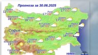 Какво ще бъде времето в събота?