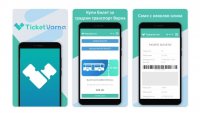 Община Варна: Плащайте в автобуса с приложение, по-евтино е