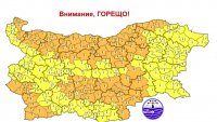 Внимание! Оранжев код за големи жеги в България днес