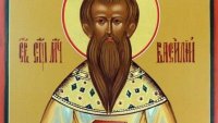 Църквата почита Св. свщмчк Василий, презвитер Анкирски