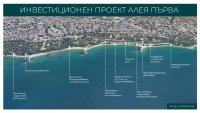 „Холдинг Варна“ разкрива концепцията за развитие на крайбрежната алея