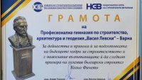 Връчват бюст на Колю Фичето и почетен плакет от Камарата на строителите на "Стройкото" във Варна