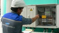 Възможни са смущения на електроподаването в Западна промишлена зона днес