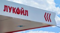 Премиерът: "Лукойл" е осигурен със суровина до средата на декември, място за паника няма