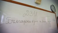 3735 зрелостници се явиха на матура по БЕЛ във Варненско