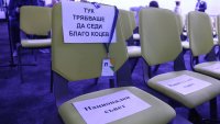 Благо Коцев влезе в Изпълнителния съвет на "Продължаваме промяната"