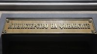 Властта предлага: 660 евро минимална работна заплата от 1 януари 2027 г.