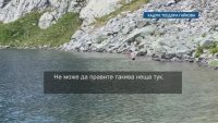 Няма спасение: Чужденци се изкъпаха в едно от Седемте рилски езера