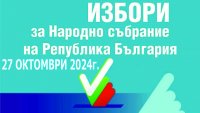 Кабинетът даде отчет за свършеното по изборите