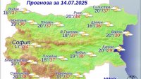 С какво време започва новата седмица?