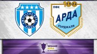 Черно море пусна билетите за мача с Арда за Купата на България