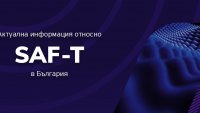 НАП провежда обществени консултации на проект за подаване на SAF-T