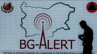 В Бургаско: Три дни получават съобщения от BG-ALERT