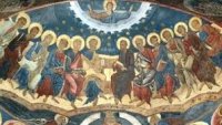 Втората неделя след Петдесетница е днес - на всички български светии