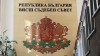 Във Варна за членове на Висшия съдебен съвет имат право да гласуват 92-ма прокурори