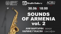  Виртуозни изпълнения и докосващи ритми донасят музикалното наследство на Армения във Варна