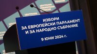 България избира: Гласуваме на избори "2 в 1"