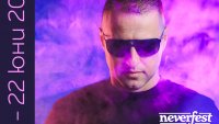 DJ Mascota и MC Mickey, заедно с Палячи на сцената на Neverfest в Добрич