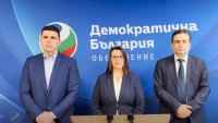 ДБ поиска оставките на членове на ЦИК