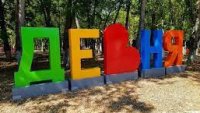 Двама обраха заведение в Девня