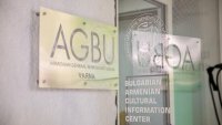 Българо-арменски културно-информационен център отвори врати във Варна
