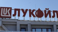 Депутатите решиха: "Лукойл" ще се продава само след одобрението на ДАНС и МС