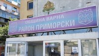 Район "Приморски": Няма пари за ремонт на пътищата