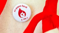 Във Варна търсят кръводарители с групи А+ и А&minus;