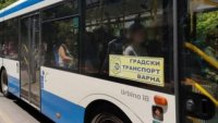 Три автобуса няма да обслужват няколко спирки тази вечер заради ВиК-авария във Варна