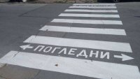 Правят нова пешеходна пътека във Варна