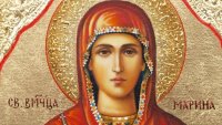 Честваме паметта на света великомъченица Марина