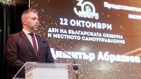 Водещият на &bdquo;Директно&ldquo; по Bulgaria ON AIR получи второ отличие от Сдружението на общините
