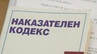 „Възраждане“ настоява за спешни промени в Наказателния кодекс