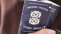 Тудовата книжка става електронна от днес