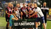 Монтана стана безапелационен шампион в лигата "40+" на АМФЛ-Варна