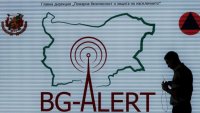 Тестват BG-Alert и Националната звукова система за ранно предупреждение