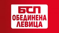 И БСП каза "Не" на референдума на Радев