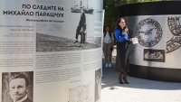 Във Варна откриха изложба "По следите на Михайло Парашчук"