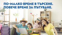 Новият дигитален дом на &bdquo;България Еър&ldquo; - удобна платформа за всяко пътуване