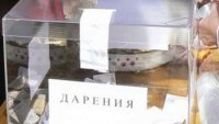 Осъдиха варненец, откраднал кутии с дарения